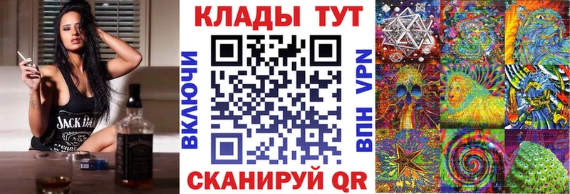 Купить наркотики сайты Нижневартовск КОКАИН Метамфетамин Гашиш Псилоцибиновые грибы