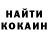 Кетамин ketamine Vladislav Bobeliak