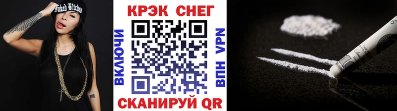 КОКАИН 98%  дарнет шоп  Нижневартовск 