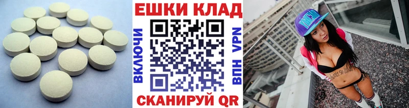 мега онион  Нижневартовск  Экстази 250 мг  как найти закладки 