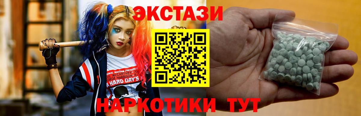 Нижневартовск  дарк нет Telegram  Ecstasy louis Vuitton  Вход с VPN  Экстази 280мг 