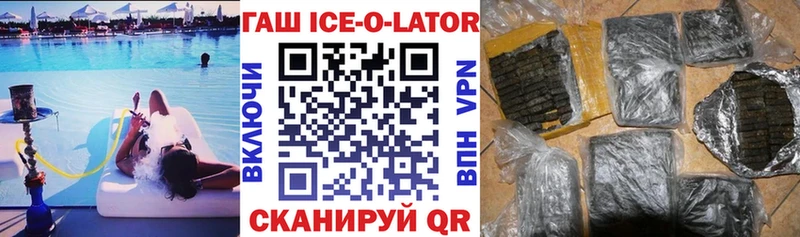 закладка  Нижневартовск  Гашиш гашик 