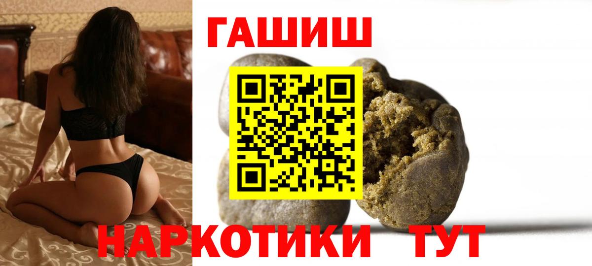 COCAIN  Мефедрон  Гашиш  МАРИХУАНА  КЕТАМИН  Вход с VPN  Нижневартовск  МЕФ кристаллы  Каннабис 
