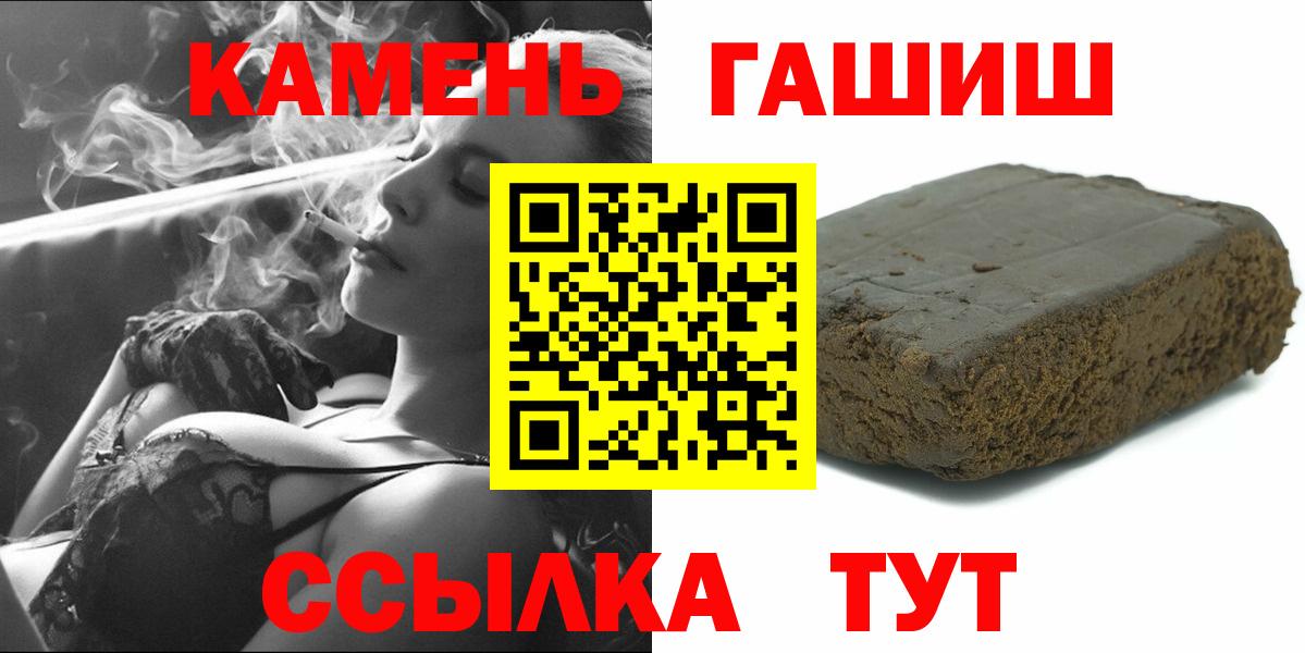 Нижневартовск  ГАШИШ гарик  ГАШИШ Изолятор  Вход с VPN 