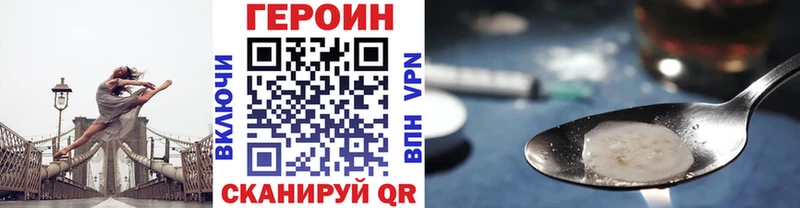 Героин афганец Нижневартовск