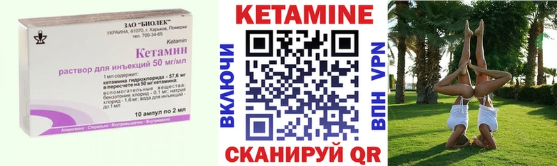 KRAKEN   Нижневартовск  Кетамин VHQ 