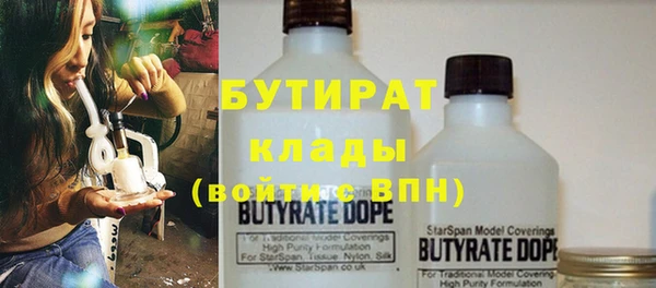 стаф Абдулино