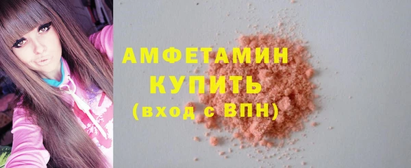 PSILOCYBIN Абаза