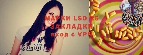 стаф Абдулино