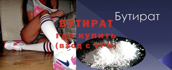 PSILOCYBIN Абаза