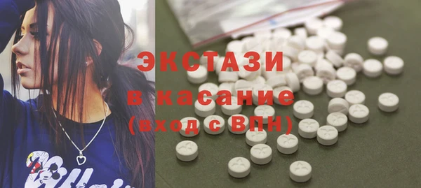 PSILOCYBIN Абаза