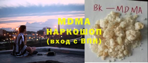 спиды Абинск