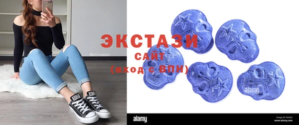 PSILOCYBIN Абаза