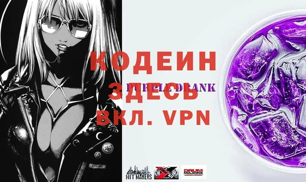 PSILOCYBIN Абаза