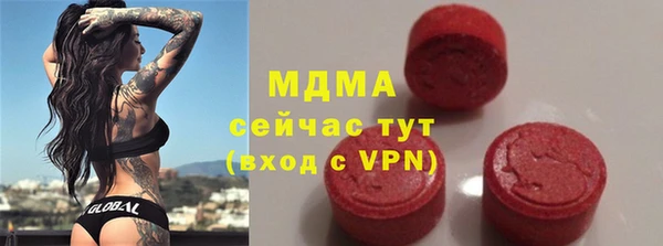 спиды Абинск