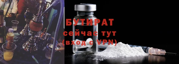 PSILOCYBIN Абаза