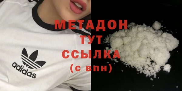 стаф Абдулино