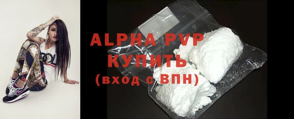 стаф Абдулино