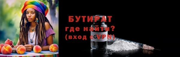 PSILOCYBIN Абаза