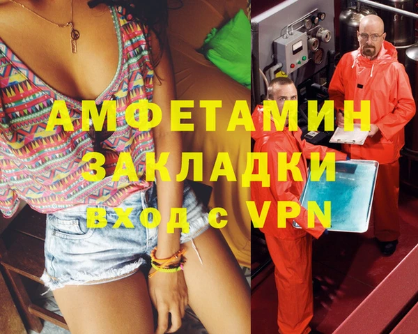 стаф Абдулино