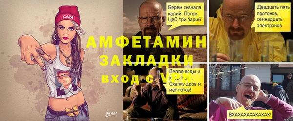 стаф Абдулино