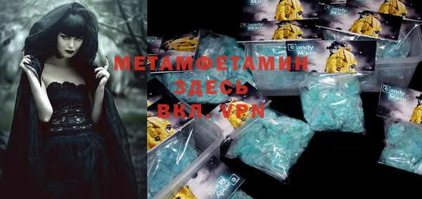 стаф Абдулино