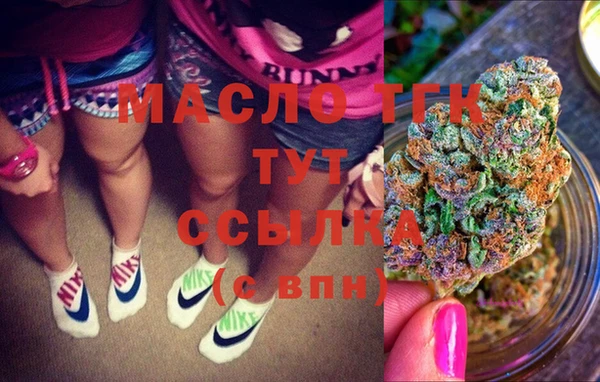 спиды Абинск