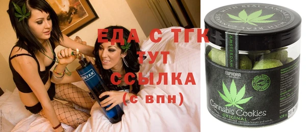 стаф Абдулино