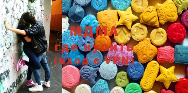 PSILOCYBIN Абаза