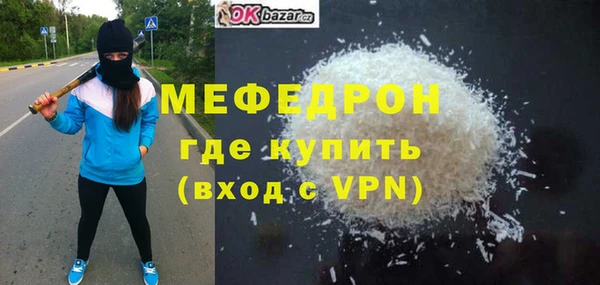 стаф Абдулино