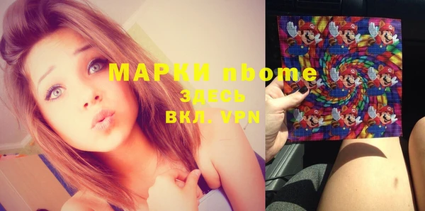 спиды Абинск