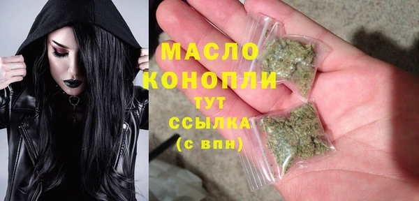 PSILOCYBIN Абаза