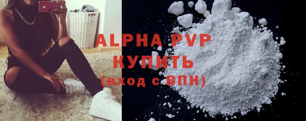 PSILOCYBIN Абаза