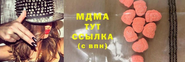 спиды Абинск