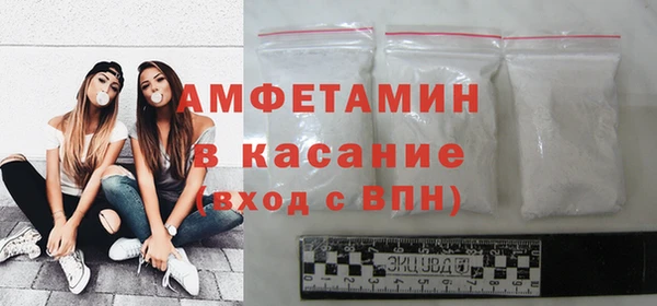 спиды Абинск