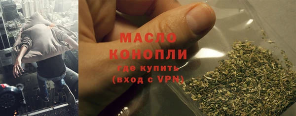 спиды Абинск