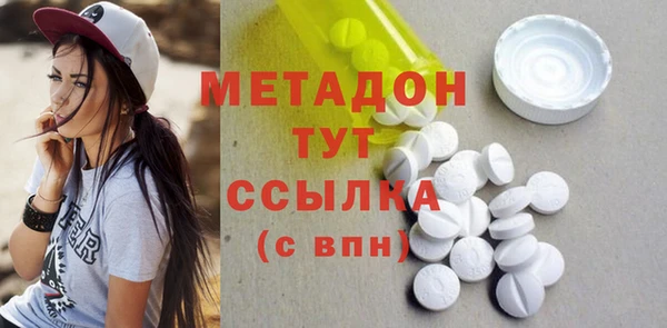 PSILOCYBIN Абаза