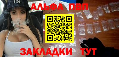 2c-b Волжский