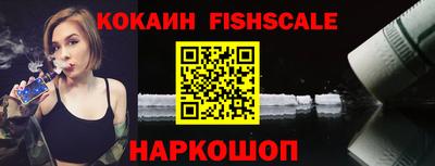 дживик Волжск