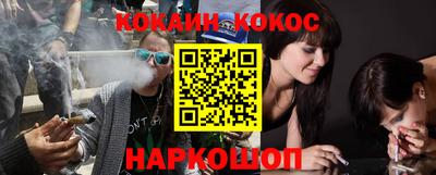 ALPHA PVP Волгодонск
