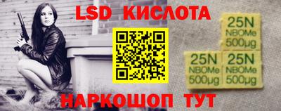 2c-b Волжский