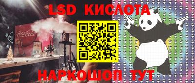 2c-b Волжский