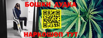 2c-b Волжский