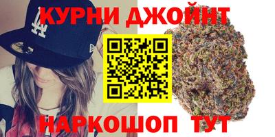 2c-b Волжский