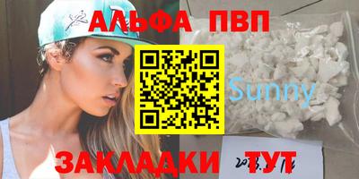 2c-b Волжский