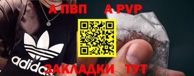 дживик Волжск