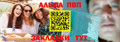 дживик Волжск