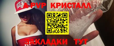 2c-b Волжский