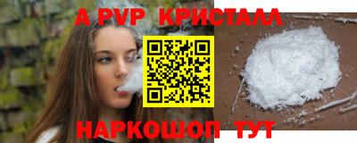 дживик Волжск