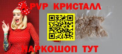 2c-b Волжский